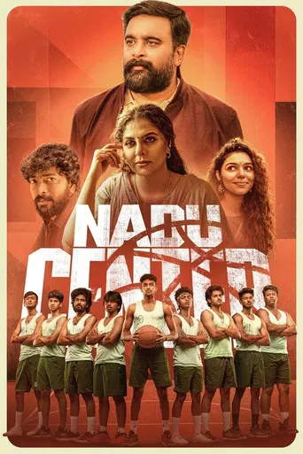 Nadu Center poster