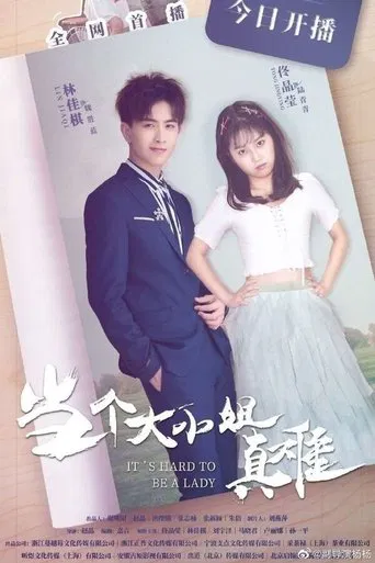 It's Hard to Be a Lady poster