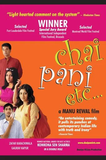 Chai Pani Etc. poster