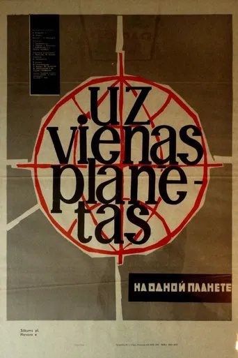 On the Same Planet poster