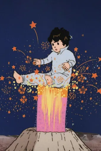 Little Nemo: Adventures in Slumberland Pilot 1 poster