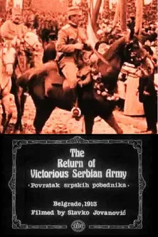 The Return of the Victorious Serbian Army poster