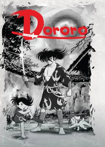Dororo and Hyakkimaru poster