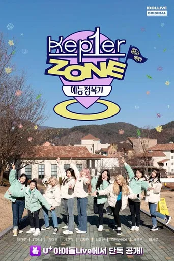 Kep1er Zone poster