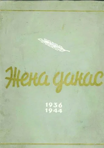 The Anonymous poster