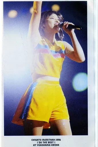 1996 "Do the Best" at Yokohama Arena poster