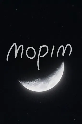 mopim poster