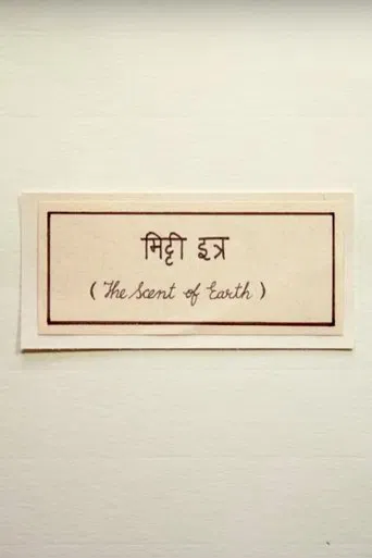 The Scent of Earth poster