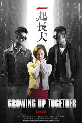 Growing Up Together poster