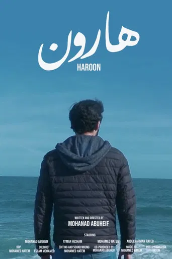 Haroon poster