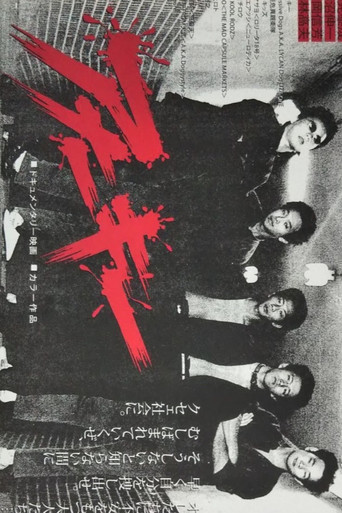 Not Satisfied poster