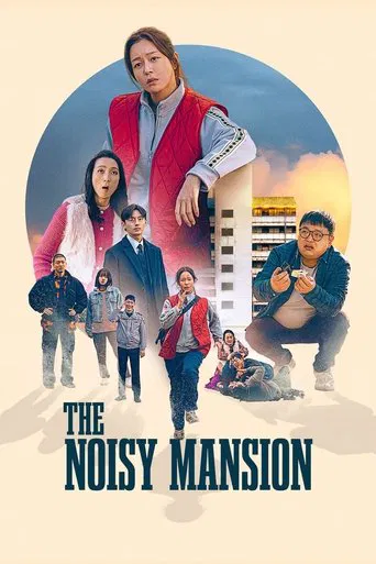 The Noisy Mansion poster