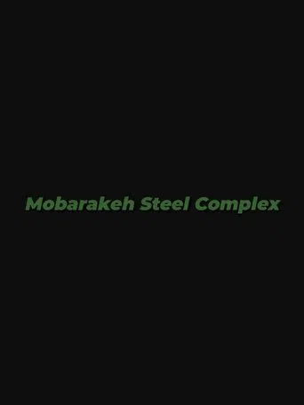 Mobarakeh Steel Complex poster
