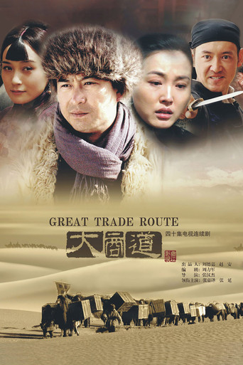 The sky is the sky poster