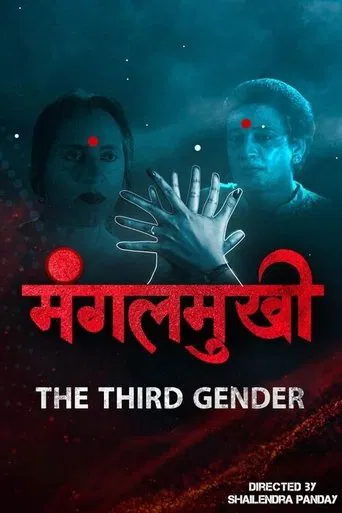 Mangalmukhi- The Third Gender poster