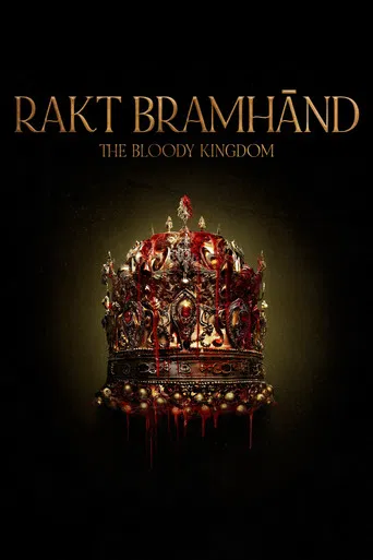 Rakt Brahmānd: The Bloody Kingdom poster