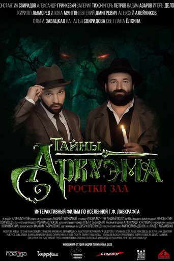 Arkham Secrets poster