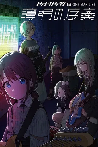 Togenashi Togeari - 1st ONE-MAN LIVE 薄明の序奏 poster