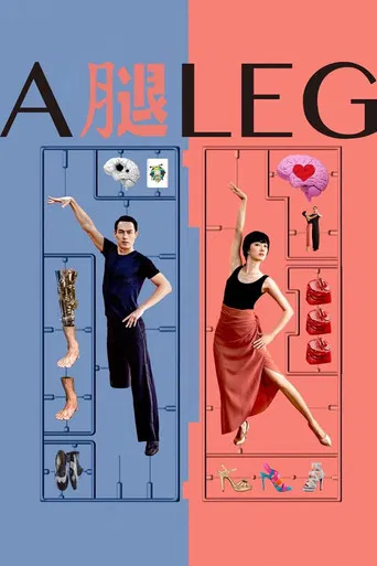 A Leg poster
