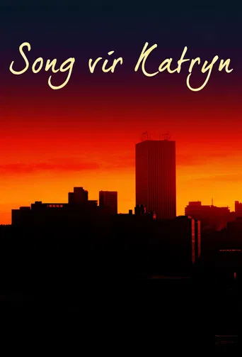 Song Vir Katryn poster