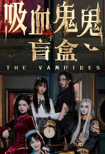 The Vampires poster