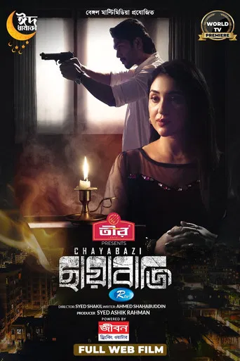 Chayabazi poster