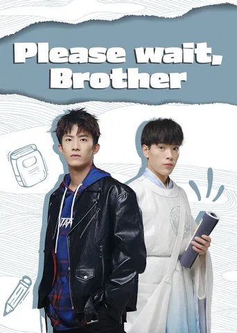 Please Wait, Brother poster