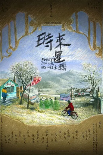 Every Dog Has His Day poster