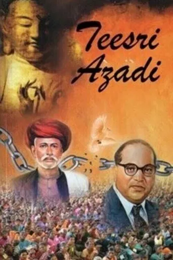 Teesri Azadi poster