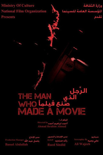The Man Who Made a Movie poster