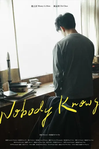 Nobody Knows poster