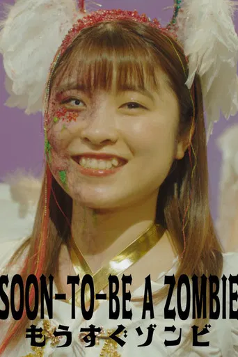 Soon to Be a Zombie poster