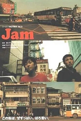 Jam poster