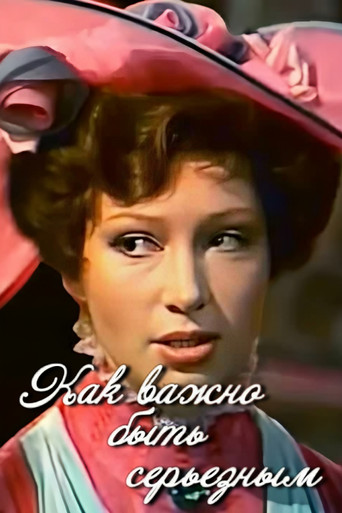 The Importance of Being Earnest poster