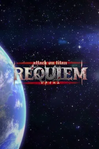 Attack on Titan: Requiem poster