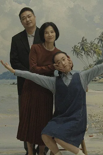 The Apple Doesn’t Fall… poster