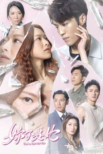 You're Just Not Her poster