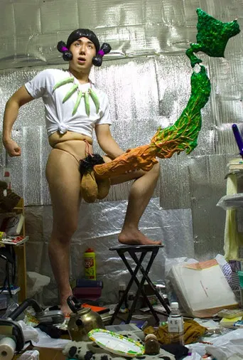 JAPAN ERECTION poster