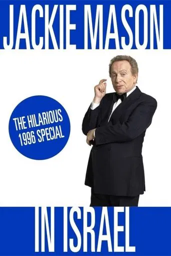 Jackie Mason in Israel poster