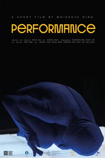 Performance poster