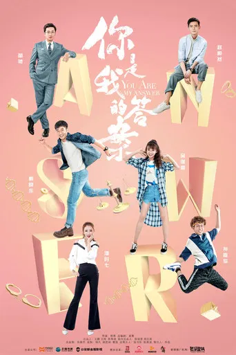 You Are My Answer poster