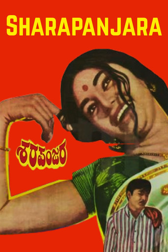 Sharapanjara poster