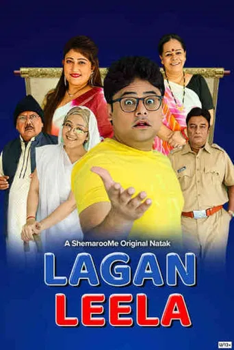 Lagan Leela poster