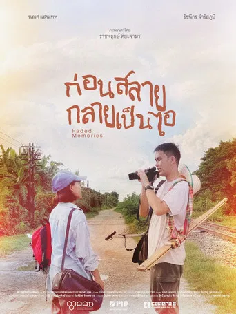 Faded memories poster