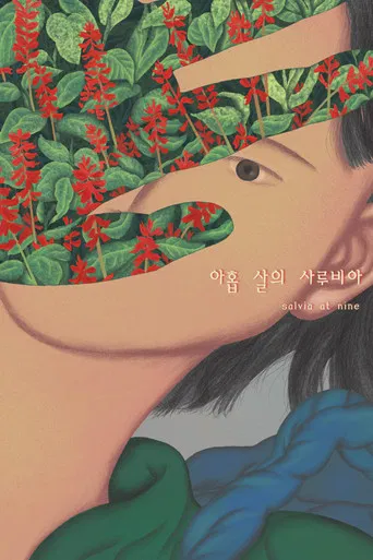 Salvia at Nine poster