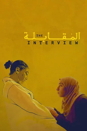 The Interview poster