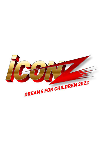 iCON Z ~Dreams For Children~ poster