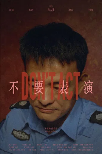 Don't Act poster