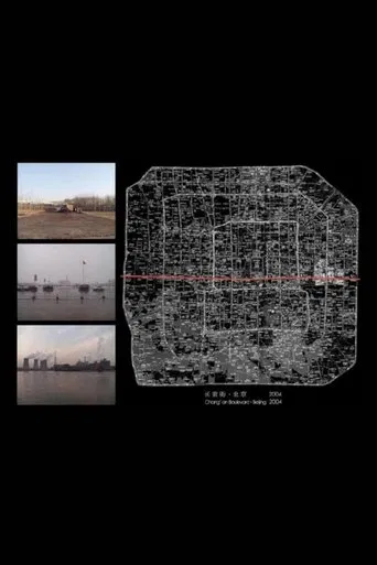 Chang'an Boulevard poster