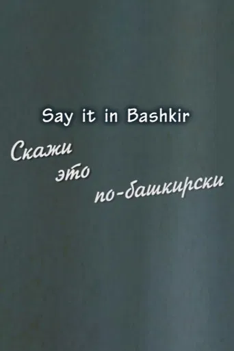 Say it in Bashkir poster
